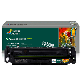 M454dn 杰思特JT M479fdw 硒鼓适用惠普HP416A 455dn CH416F铂金版