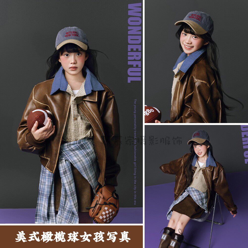美式复古橄榄球女孩影楼写真服装