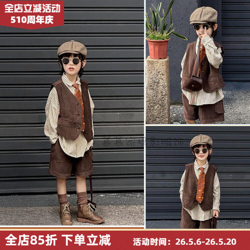 复古港风儿童摄影服装马甲三件套