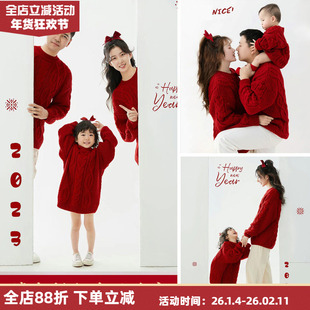 过年新年一家四口高端拍照亲子装洋气宽松喜庆全家福红色麻花毛衣