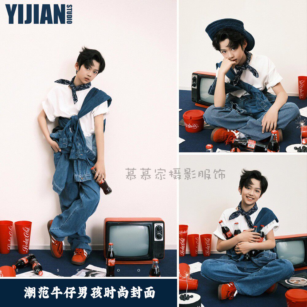 潮范牛仔男孩影楼拍照杂志写真服