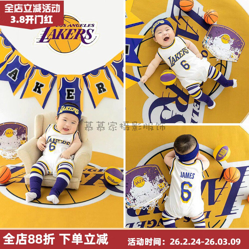 运动风百天周岁男女儿童篮球拍照摄影服湖人队LAKERS灌篮高手道具
