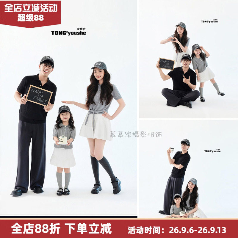 韩式清新亲子全家福服装一家三口灰色系棒球帽影楼亲子写真摄影服