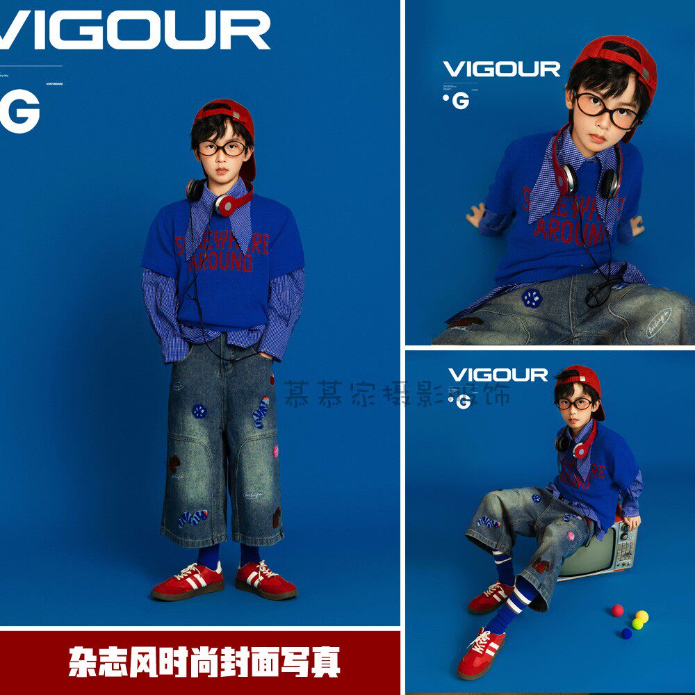 儿童摄影服装潮牌杂志风男孩大童