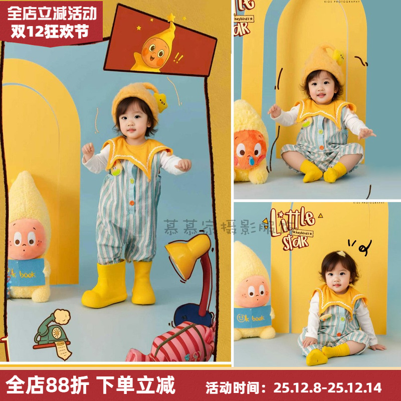 潮玩星星人卡通套装儿童摄影服装