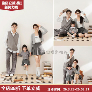 慕慕家灰色极简纪实风一家三口亲子写真套装小红书爆款文艺摄影服