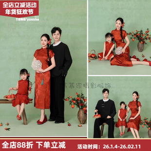 25新年亲子装一家三口旗袍红色中式国风拍照服装母女红石榴母子装