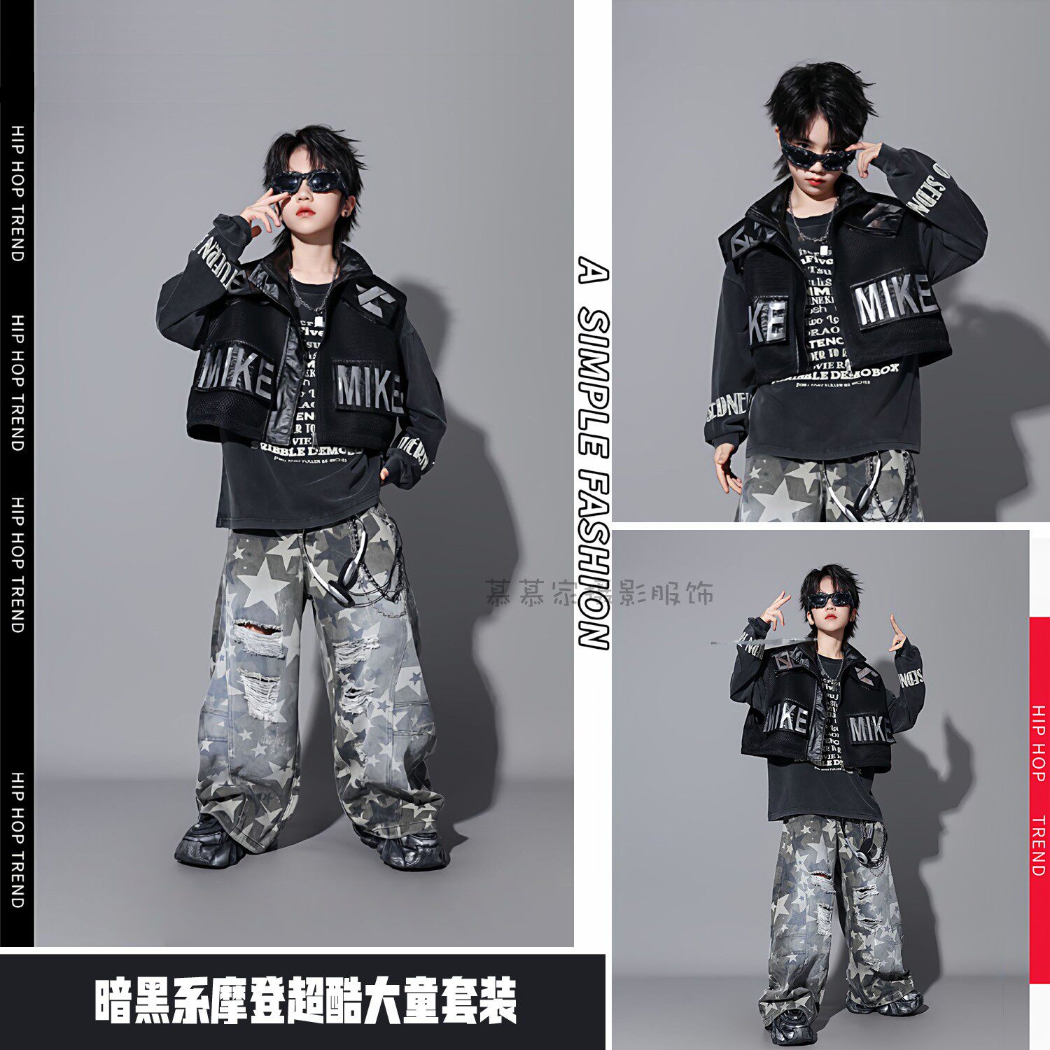 儿童嘻哈街舞演出服男童女童hiphop迷彩马甲套装潮牌酷感