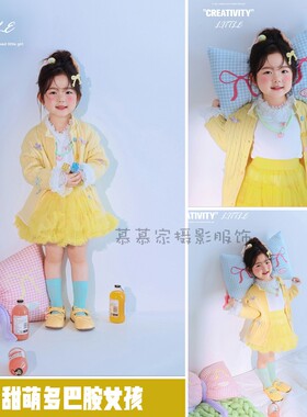 可爱多巴胺女孩黄色针织开衫外套tutu裙套装影楼拍照主题服装道具