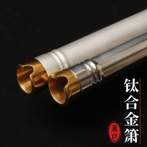 蝶韵钛合金铜口箫纯铜吹口
