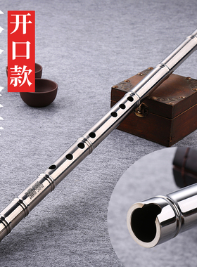 南箫钛合金材质专业演奏精制1节8孔UV口防身加厚金属洞箫短萧乐器