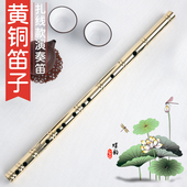 纯铜笛子加厚蝶韵新品 成人专业演奏精制横笛防身金属初学黄铜乐器