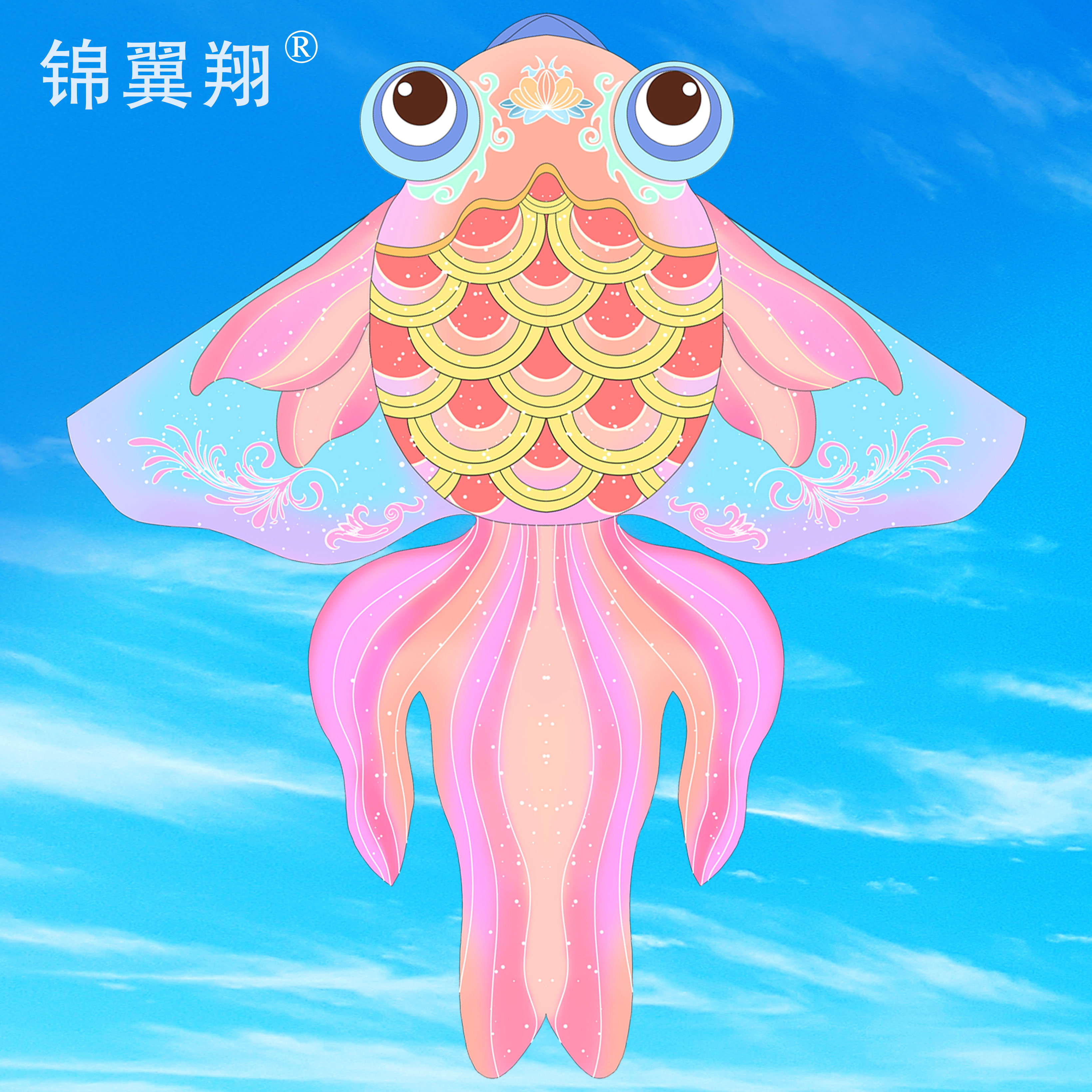 潍坊梦幻金鱼风筝 新款高档儿童成人风筝 网红大型好飞易飞初学者