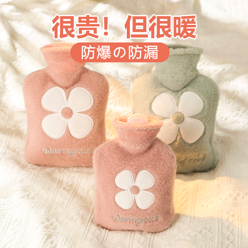 热水袋加厚防爆滴水不漏