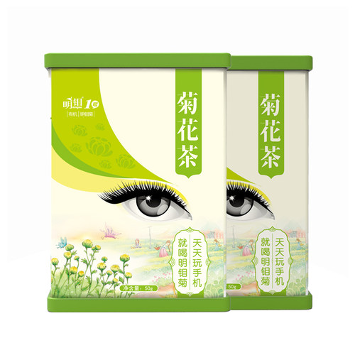 有机菊花茶决明子枸杞