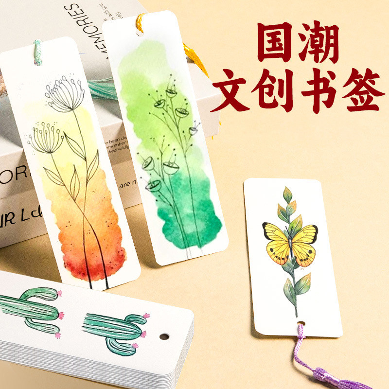 国潮水彩线稿上色文创书签古风手绘线稿卡片学生手工书法绘画水粉