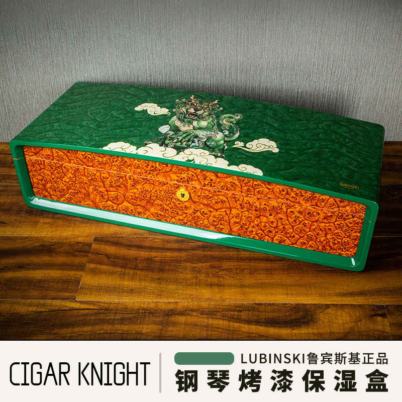 LUBINSKI鲁宾斯基雪茄保湿盒狻猊钢琴烤漆雪松木高档醇化醒存茄箱