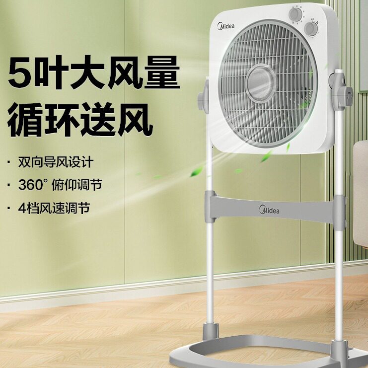美的电风扇落地扇家用台立式升降鸿运扇宿舍卧室转页扇KYT30-23SJ