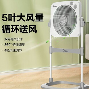美的电风扇落地扇家用台立式升降鸿运扇宿舍卧室转页扇KYT30-23SJ