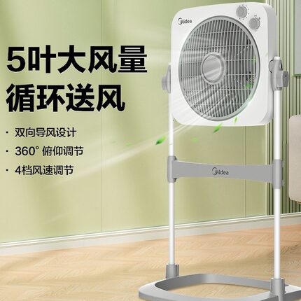 美的电风扇落地扇家用台立式升降鸿运扇宿舍卧室转页扇KYT30-23SJ