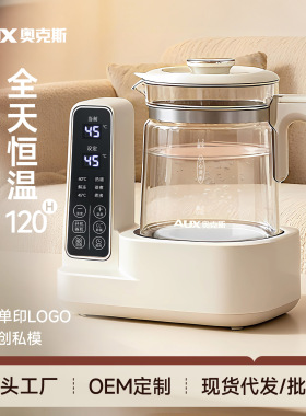 暖奶器
