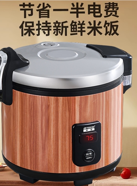 半球商用保温桶调温插电加热