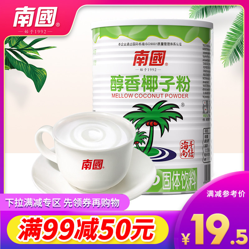 海南特产南国正宗醇香椰子粉450g图片