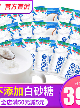 南国无添加糖精纯椰子粉海南特产