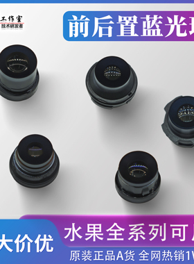 适用苹果xsm 11 12 13 14 15 16pm后置摄像头镜头蓝光珠模糊修复7