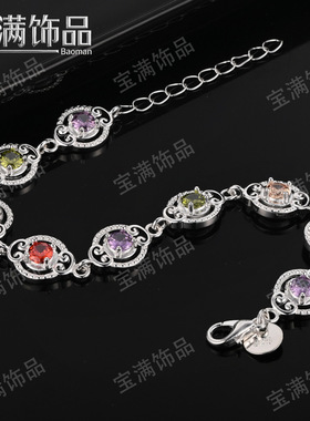批发时尚银饰速卖通希音Temu精美彩锆石古典女士手链爆款现货代发