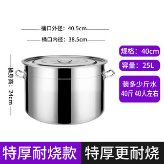 新304不锈钢桶圆桶商用带盖汤桶大容量卤水桶家用小号不锈钢汤厂