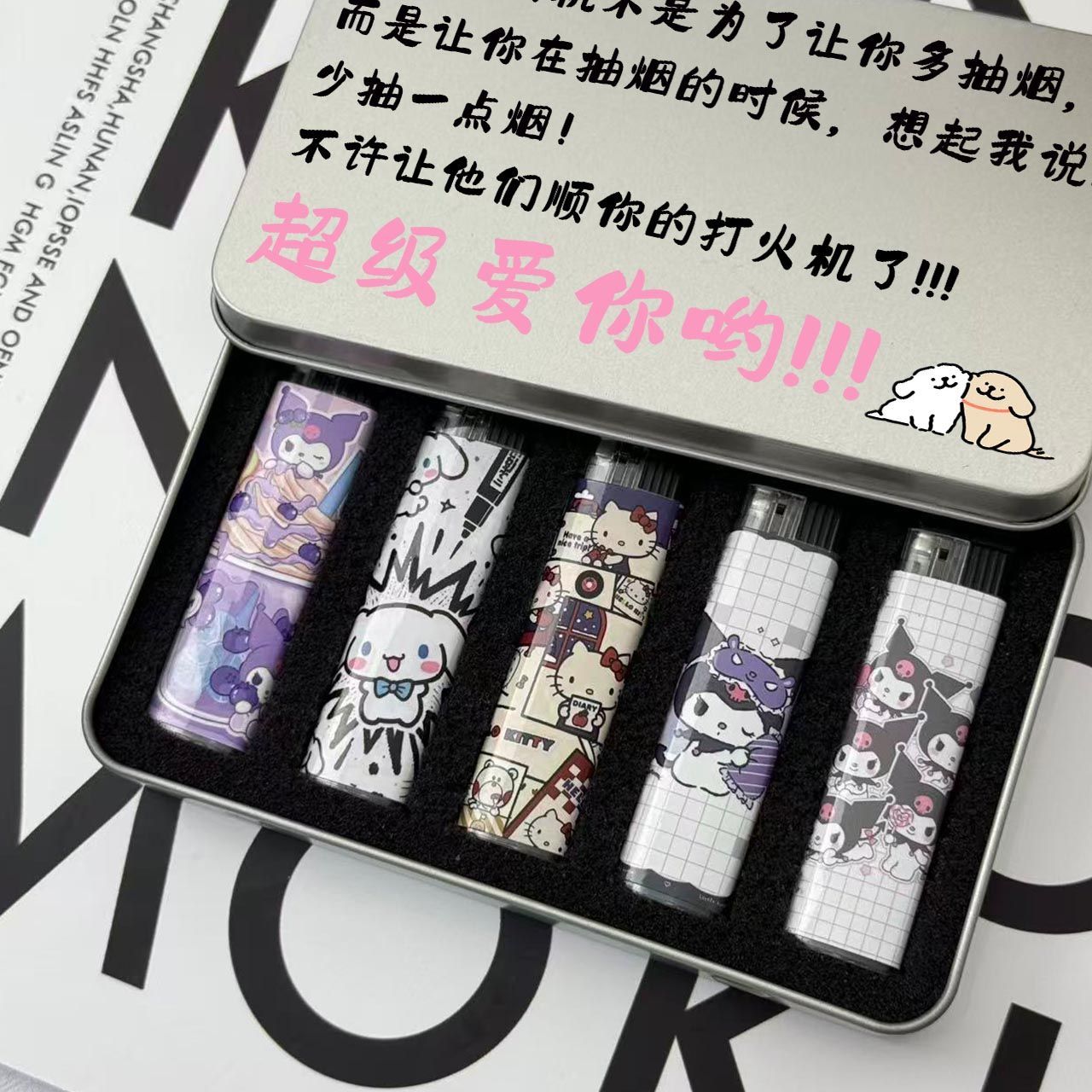 网红爆款防风粉焰库洛米kt猫玉桂狗打火机高颜值卡通可爱送男友礼