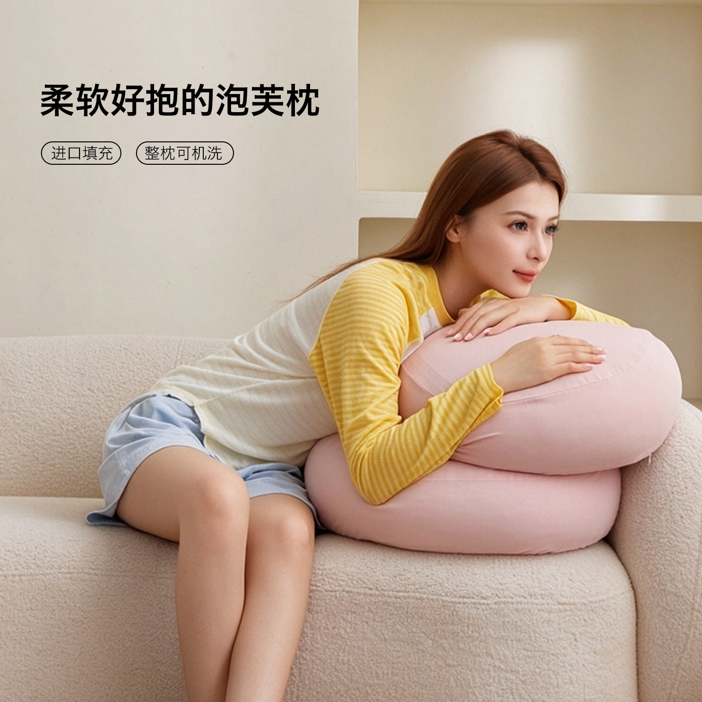 女生睡觉护腰床头抱枕靠垫