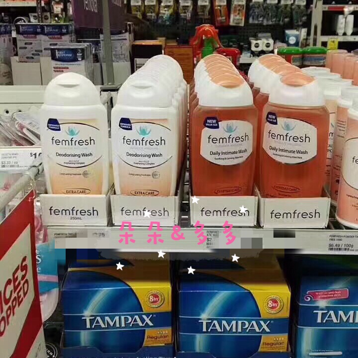 Femfresh芳芯私密温和女性清洗液私处止痒洁净护理清香洗液 250ml