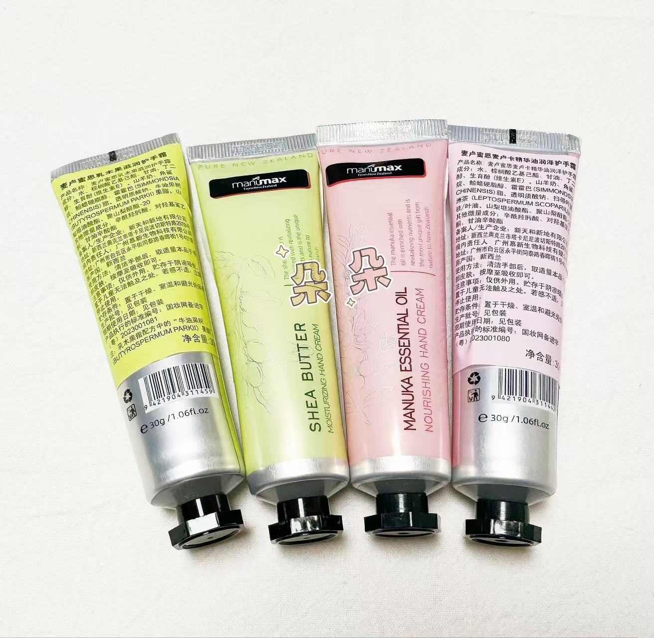 新西兰老牌麦卢蜜思麦卢卡精华乳木果滋润护手霜30g 学生秋冬保湿