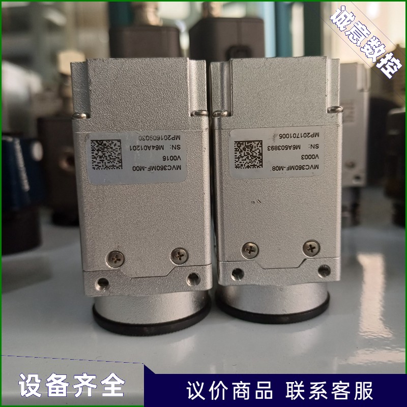 二手微视工业相机MVC360MF-M08镜头2个，成色如图功-【议价】