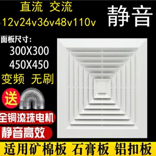 110V抽油烟12付36V伏换气扇24伏排风扇127服船排气扇高邮明发照明
