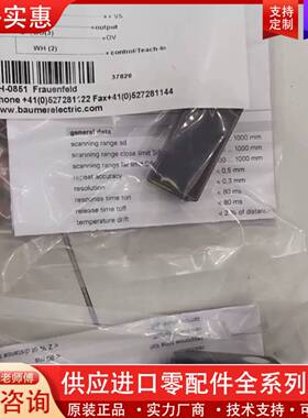 可维修baumer宝盟UNDK 20I6903/S35A，