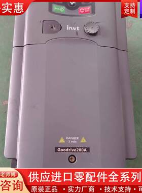 议价变频器 GD200A-7R5G/011P-4 7.