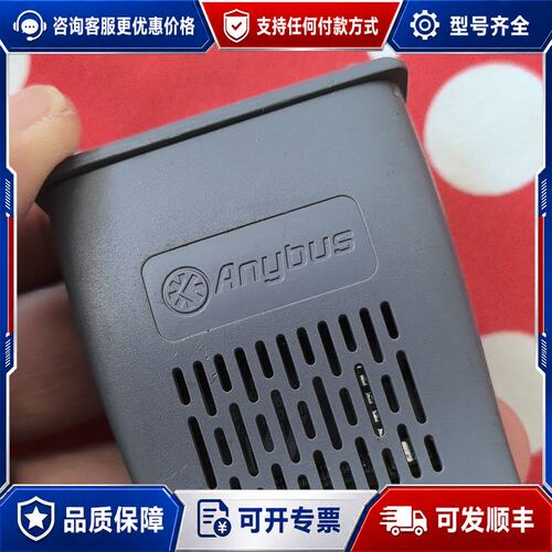 议价anybus 总线卡 Profinet 双口可维修