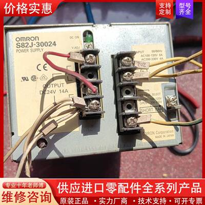 议价电源S82J-30024一实物拍摄，状态如图，功能包好