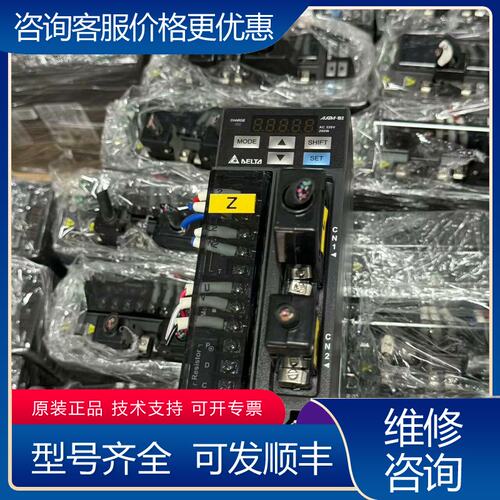 议价台达200w伺服电机ASD-B2-0221-B ECMA-C可维修