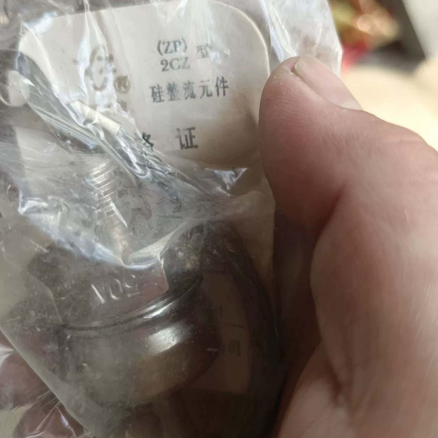 可维修50A硅整流 50可控硅大功率硅整流10一个 1议价