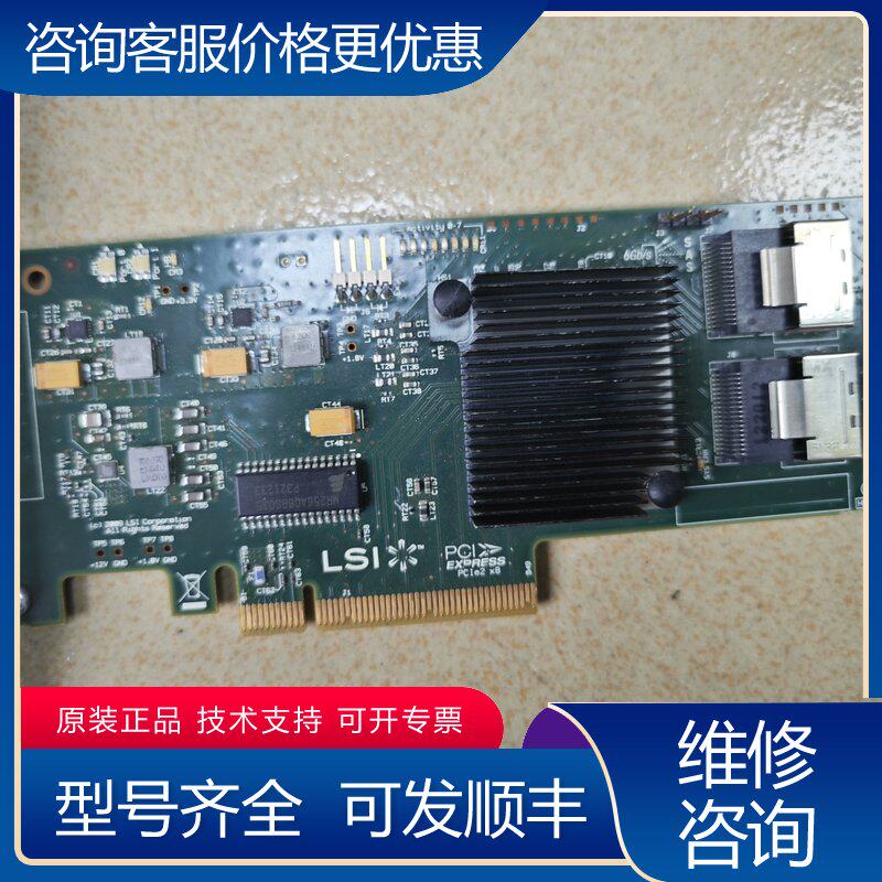 议价LSI 9211-8I 阵列卡 SAS2008可维修