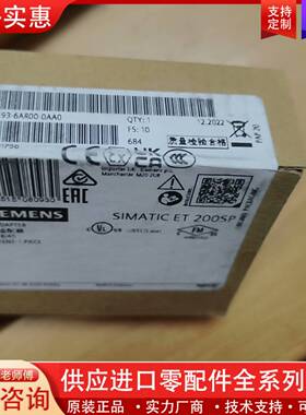 议价总线适配器 6ES7193-6AR00-0AA0 正品