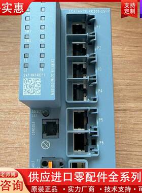 议价XC206-2SFP交换机  成色可以充新