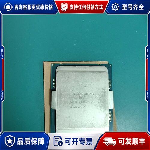 议价i5-7640X cpu议价可维修