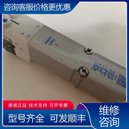 议价C4246-9012DC12016AVEXTA可维修