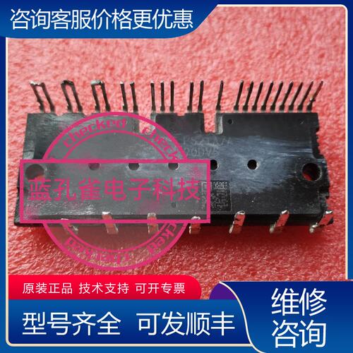 议价PS21A7A 模块 咨询为准 议价可维修