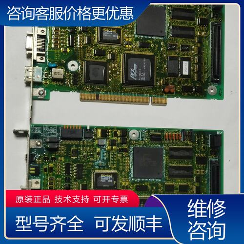 议价DF0200548-A1 JAPMC-MC2100T1可维修
